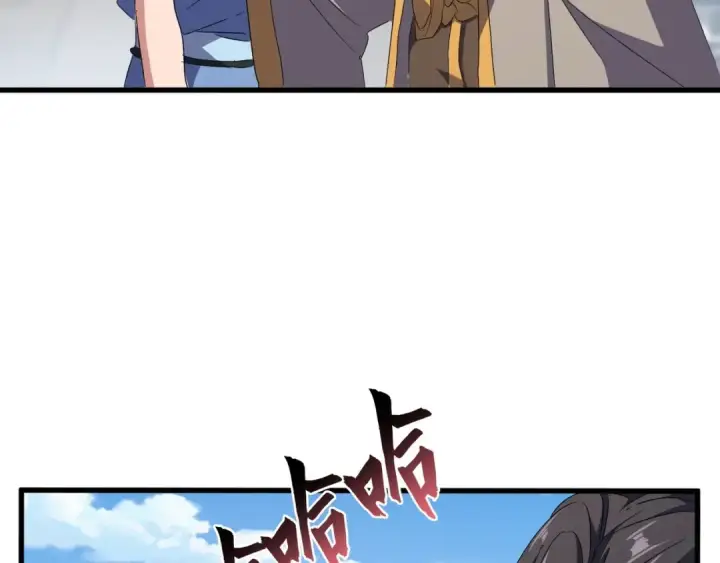 《魔皇大管家》第149话 双眼空空图23