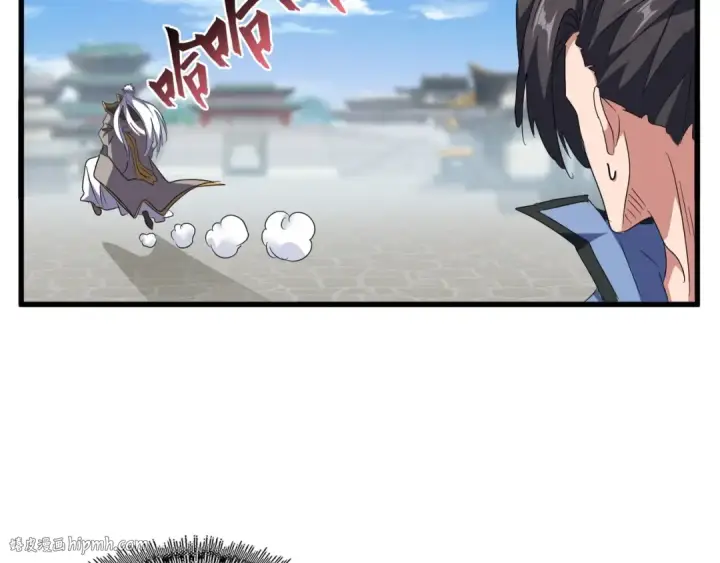 《魔皇大管家》第149话 双眼空空图24