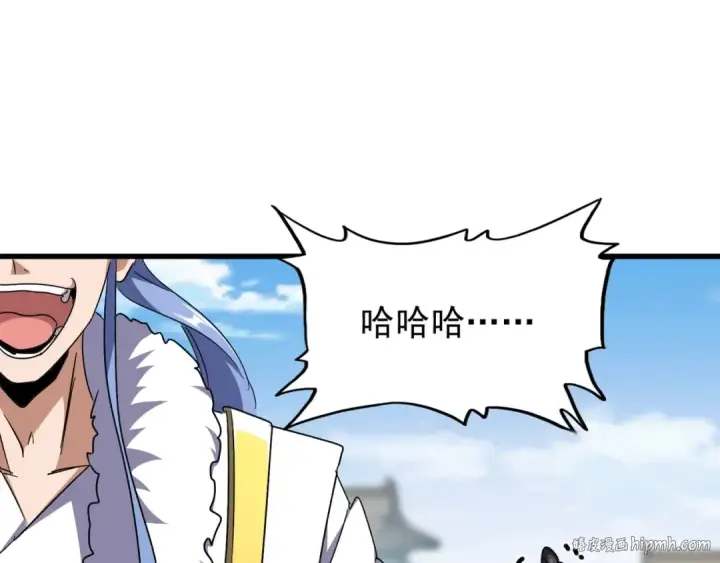《魔皇大管家》第149话 双眼空空图32