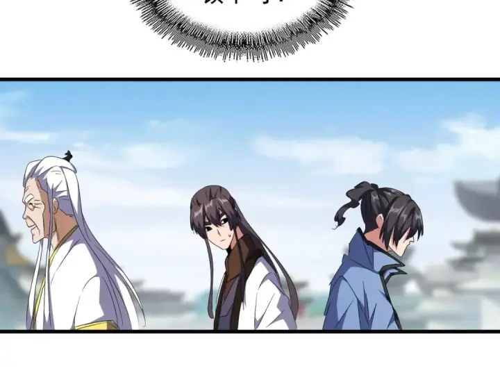 《魔皇大管家》第149话 双眼空空图42