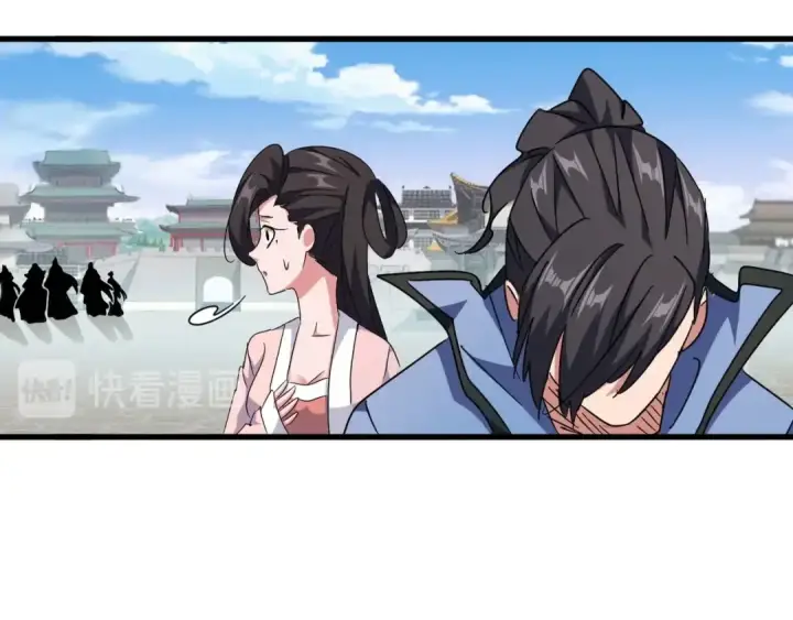 《魔皇大管家》第149话 双眼空空图45