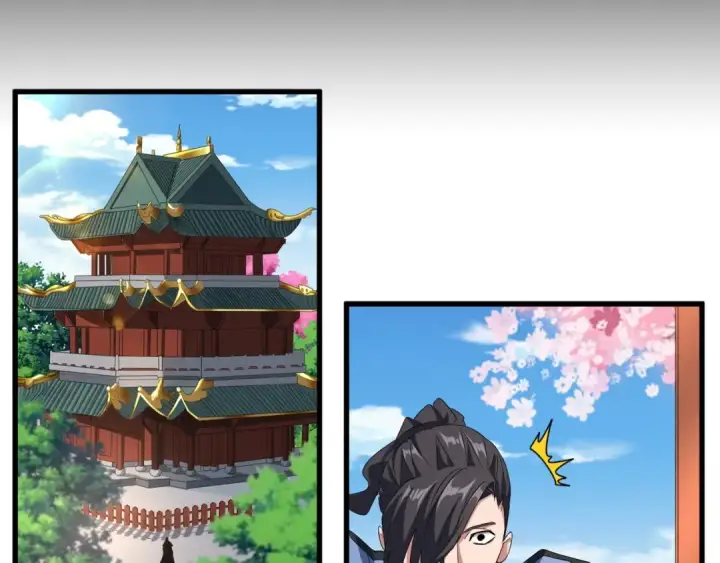 《魔皇大管家》第149话 双眼空空图68