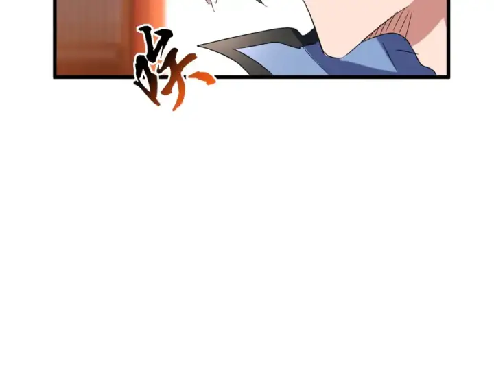 《魔皇大管家》第149话 双眼空空图93