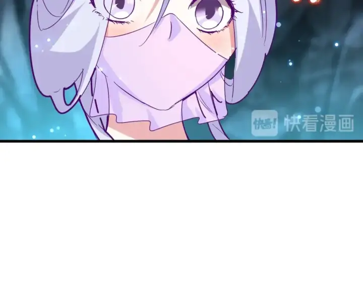 《魔皇大管家》第150话 她要带我去哪里？图101