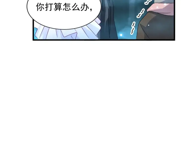 《魔皇大管家》第150话 她要带我去哪里？图110