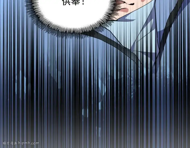 《魔皇大管家》第150话 她要带我去哪里？图120