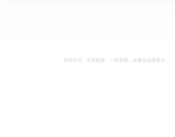 《魔皇大管家》第150话 她要带我去哪里？图122