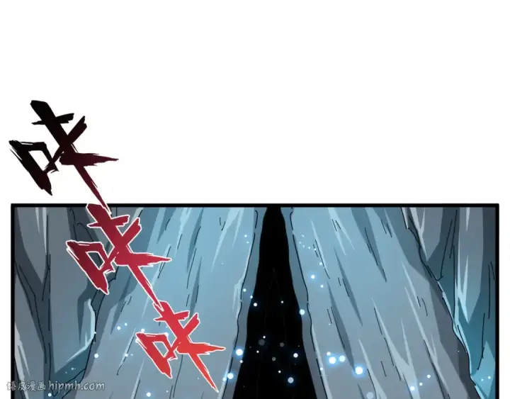 《魔皇大管家》第150话 她要带我去哪里？图16
