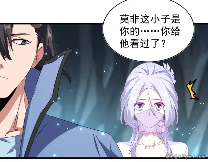 《魔皇大管家》第150话 她要带我去哪里？图40