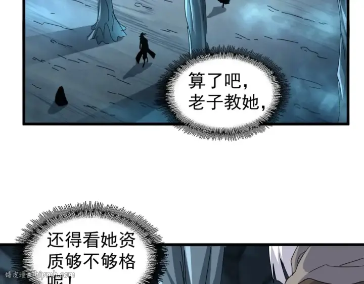 《魔皇大管家》第150话 她要带我去哪里？图48