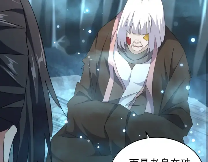 《魔皇大管家》第150话 她要带我去哪里？图60