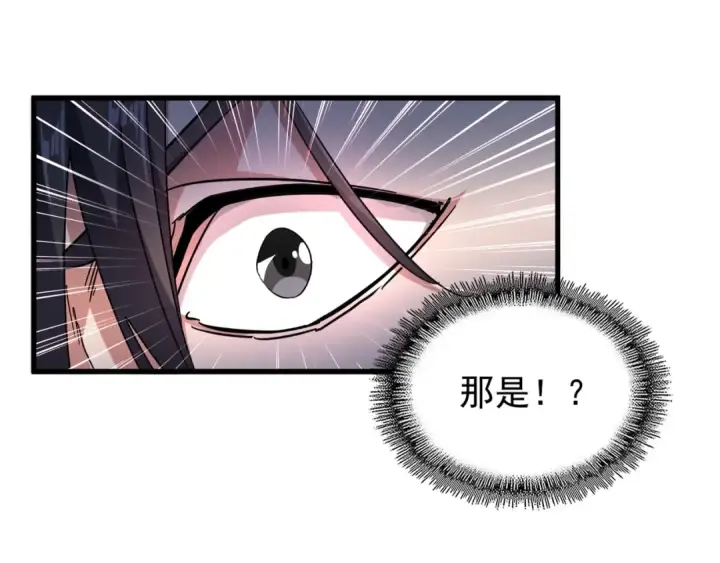 《魔皇大管家》第150话 她要带我去哪里？图70