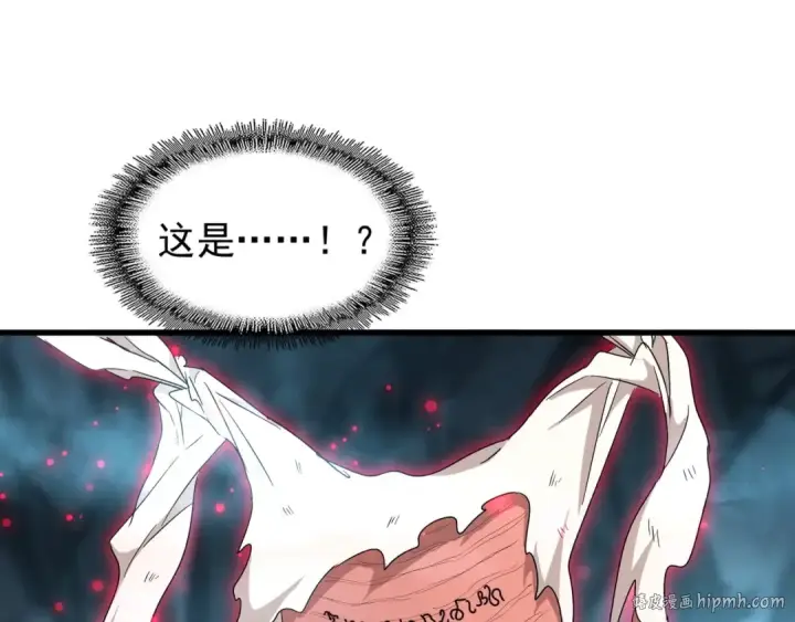 《魔皇大管家》第150话 她要带我去哪里？图72