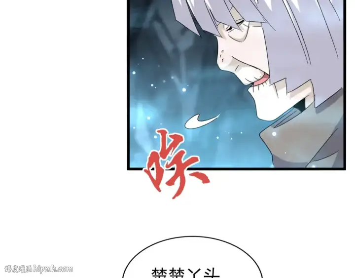 《魔皇大管家》第150话 她要带我去哪里？图96