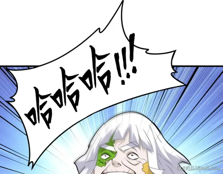 《魔皇大管家》第151话 宋玉！跪下！图48
