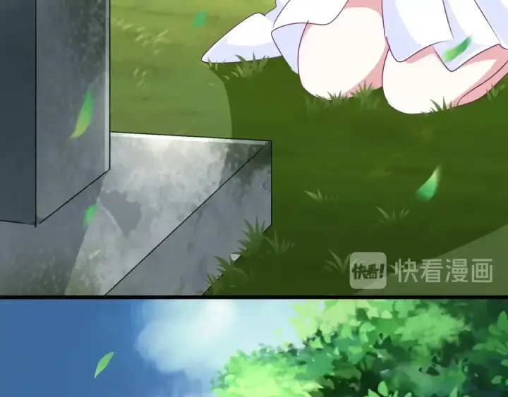 《魔皇大管家》第152话 一丹倾天图115