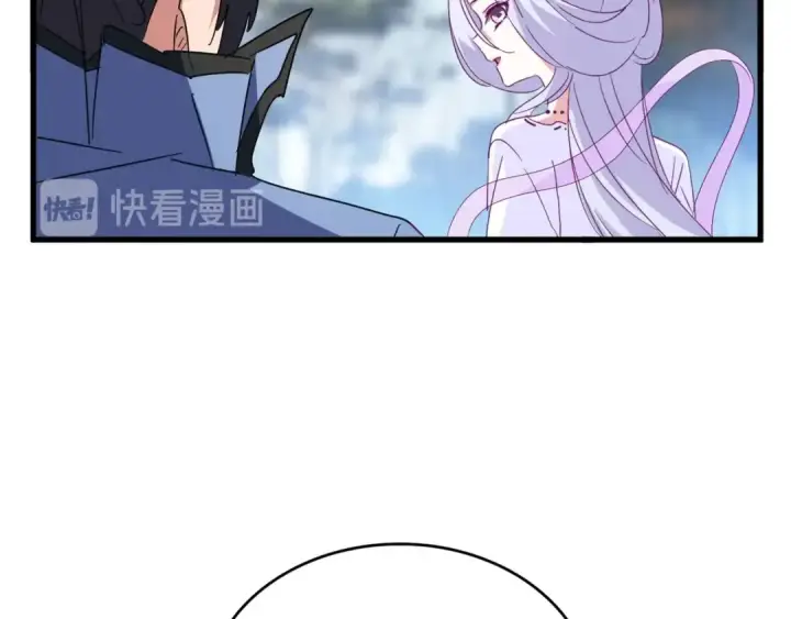 《魔皇大管家》第152话 一丹倾天图13