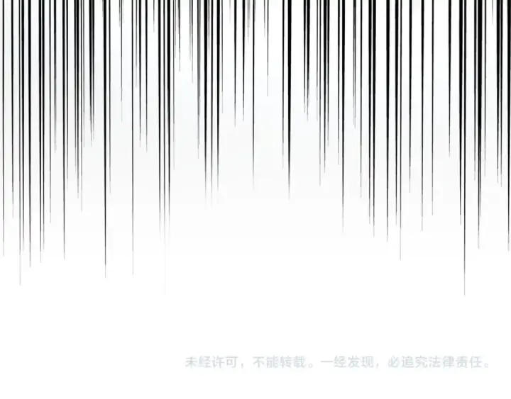 《魔皇大管家》第152话 一丹倾天图139