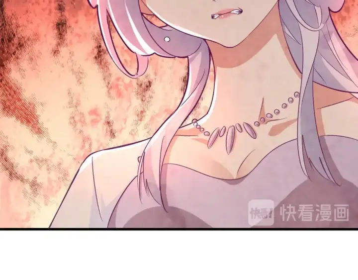 《魔皇大管家》第152话 一丹倾天图90