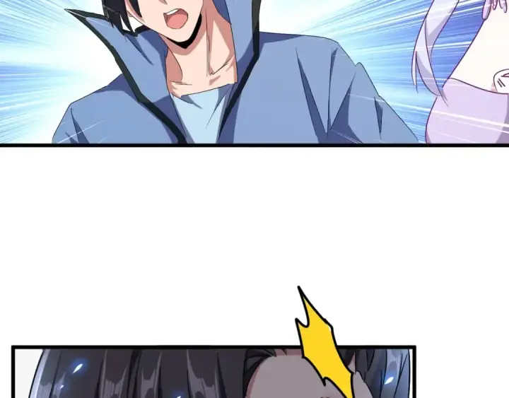 《魔皇大管家》第152话 一丹倾天图92