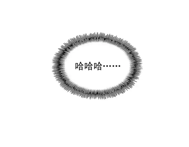 《魔皇大管家》第153话 归园田居（不是图107