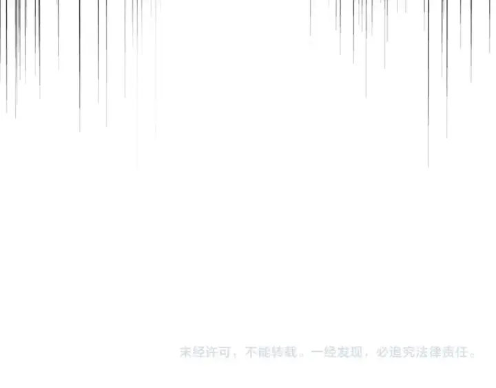 《魔皇大管家》第153话 归园田居（不是图145
