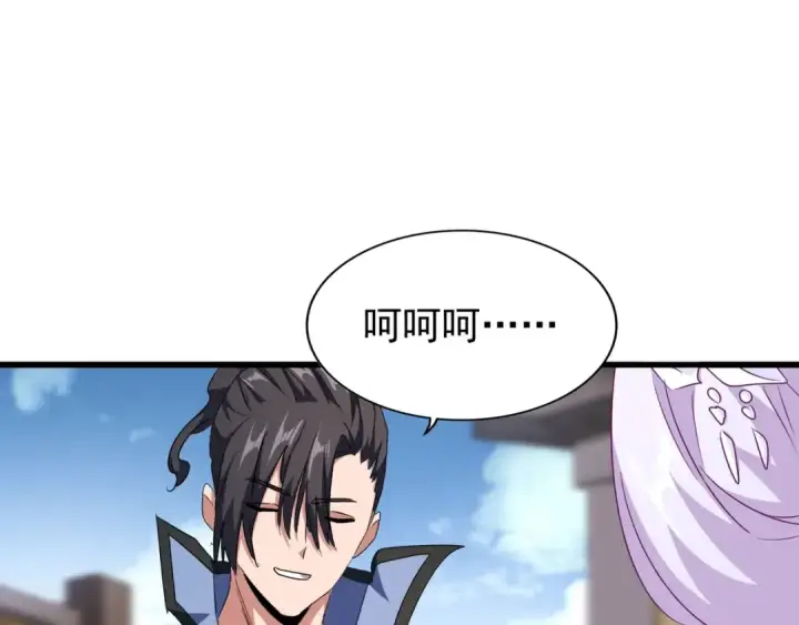 《魔皇大管家》第153话 归园田居（不是图18