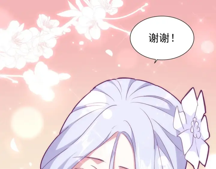 《魔皇大管家》第153话 归园田居（不是图33