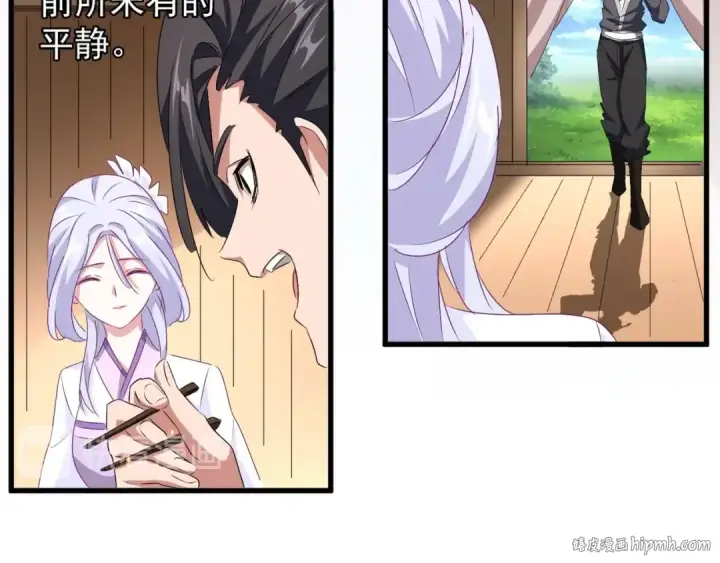 《魔皇大管家》第153话 归园田居（不是图40