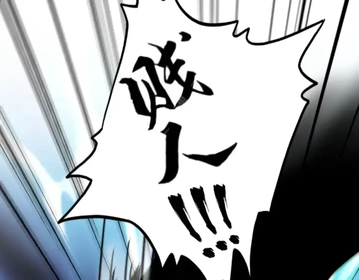 《魔皇大管家》第153话 归园田居（不是图69