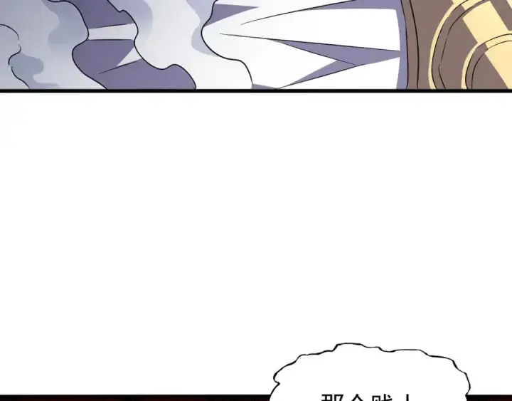 《魔皇大管家》第153话 归园田居（不是图78