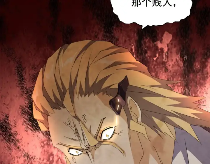 《魔皇大管家》第153话 归园田居（不是图79