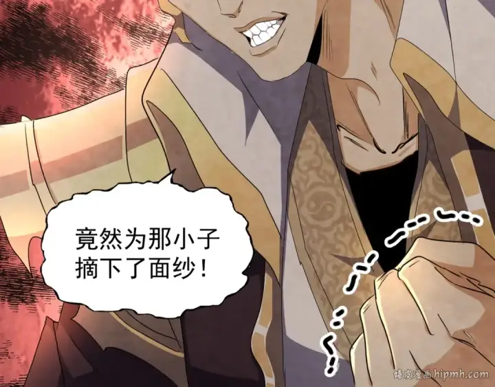 《魔皇大管家》第153话 归园田居（不是图80