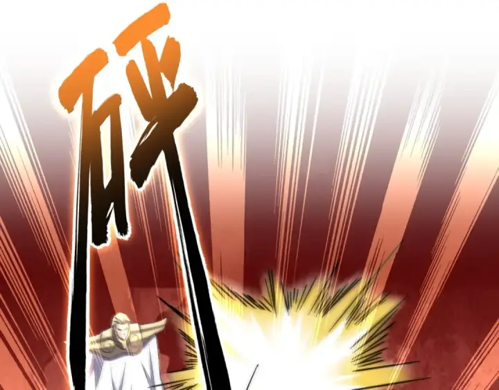 《魔皇大管家》第153话 归园田居（不是图82