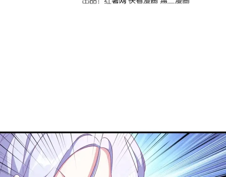 《魔皇大管家》第154话 你拆我家？图11