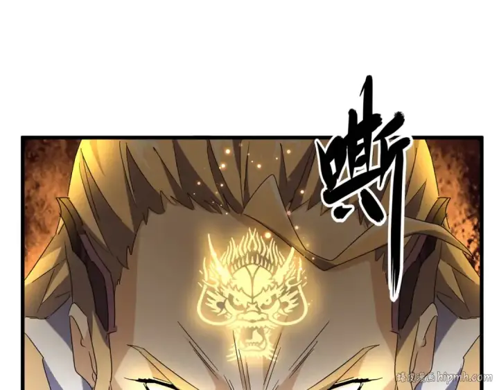 《魔皇大管家》第154话 你拆我家？图112