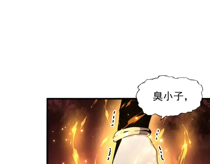 《魔皇大管家》第154话 你拆我家？图23