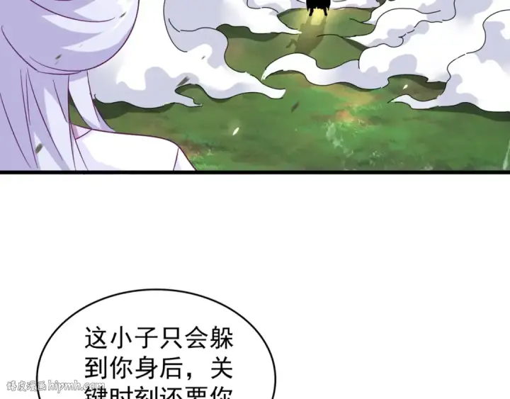 《魔皇大管家》第154话 你拆我家？图48