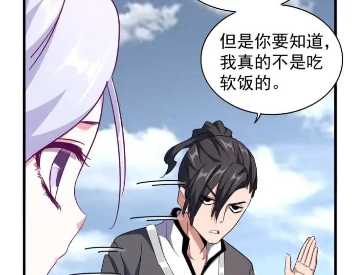《魔皇大管家》第154话 你拆我家？图53