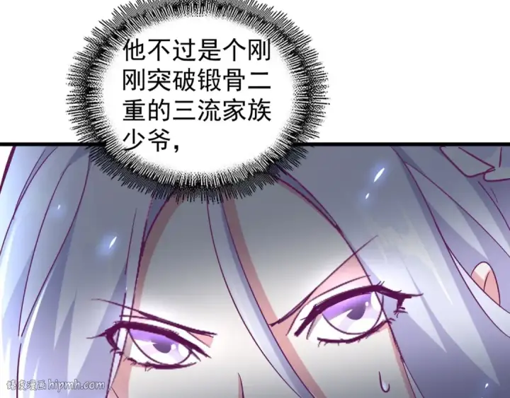《魔皇大管家》第154话 你拆我家？图72