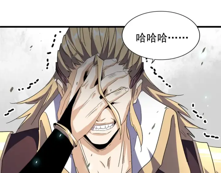 《魔皇大管家》第154话 你拆我家？图76
