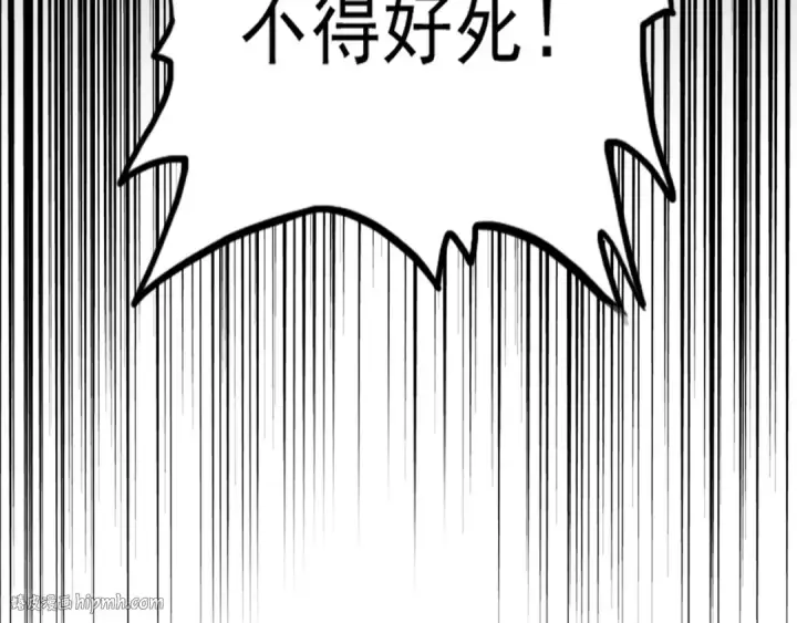 《魔皇大管家》第154话 你拆我家？图8