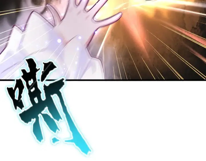 《魔皇大管家》第154话 你拆我家？图94