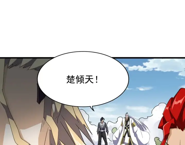 《魔皇大管家》第155话 剑拔弩张！图100