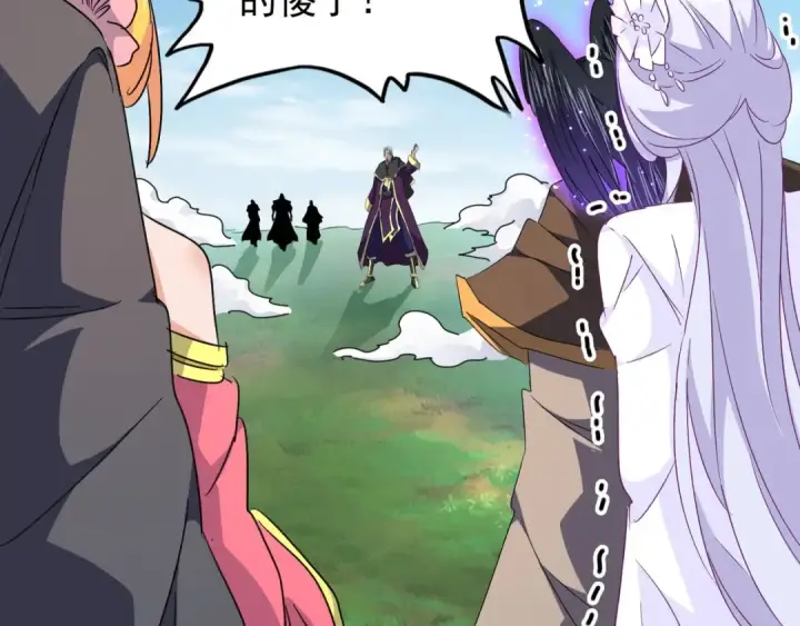 《魔皇大管家》第155话 剑拔弩张！图113