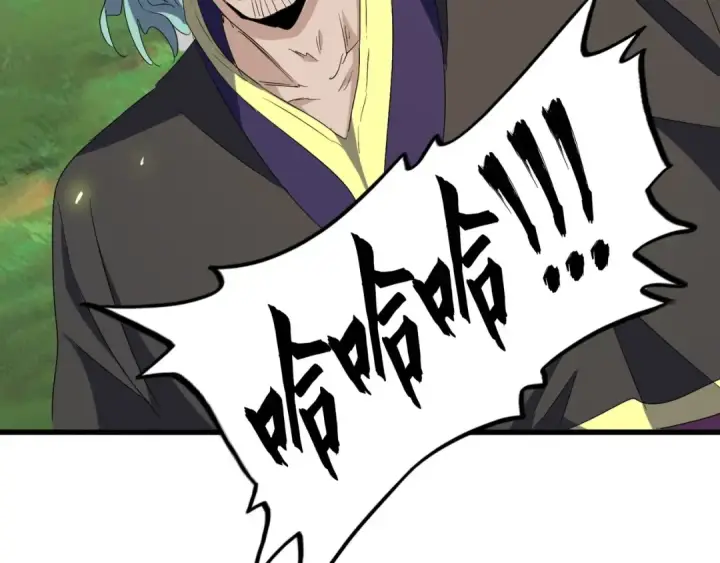 《魔皇大管家》第155话 剑拔弩张！图119
