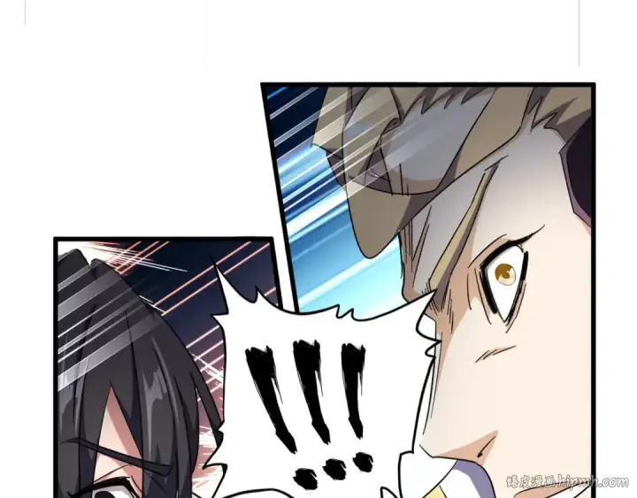 《魔皇大管家》第155话 剑拔弩张！图16