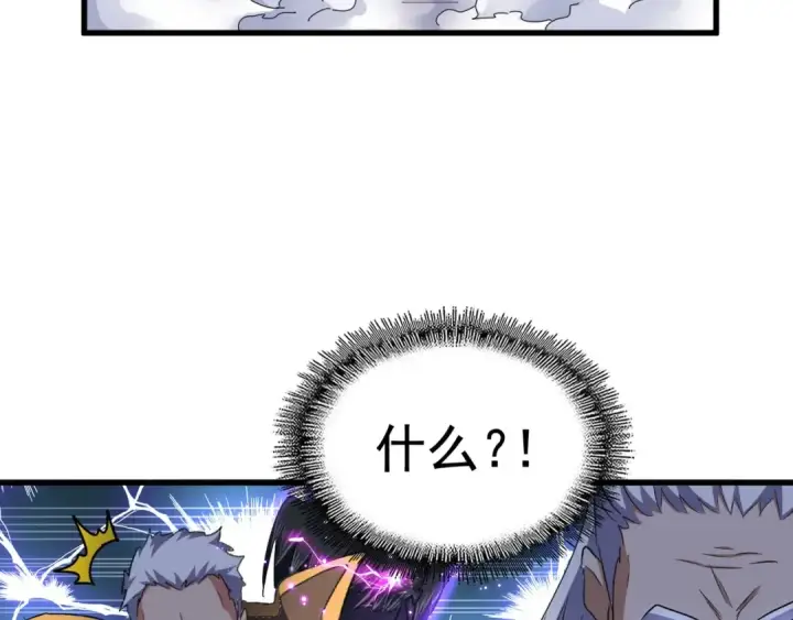 《魔皇大管家》第155话 剑拔弩张！图27