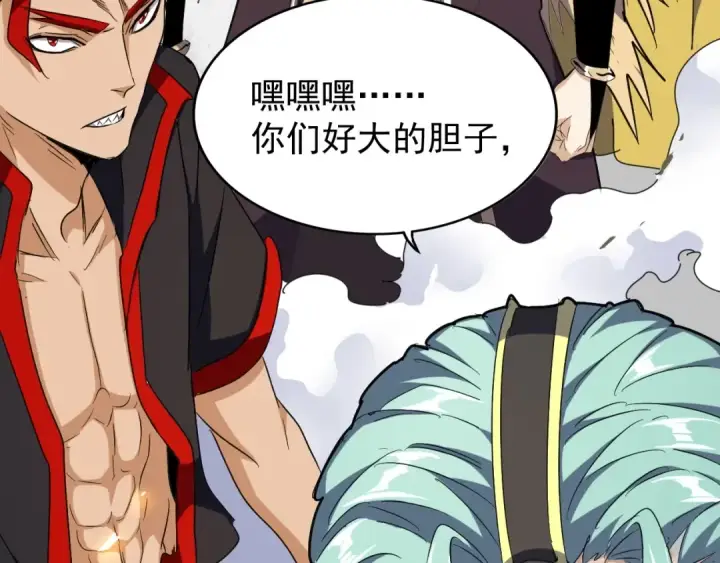《魔皇大管家》第155话 剑拔弩张！图42