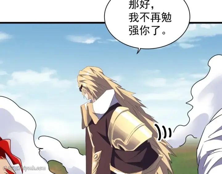 《魔皇大管家》第155话 剑拔弩张！图88